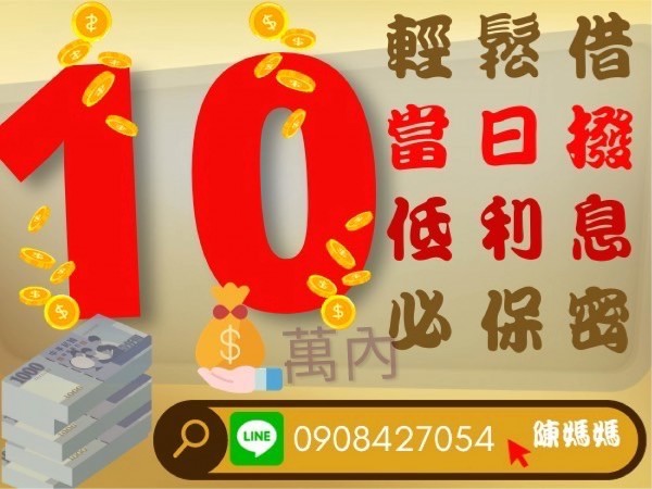 本利攤還 分期好商量 手續簡便
